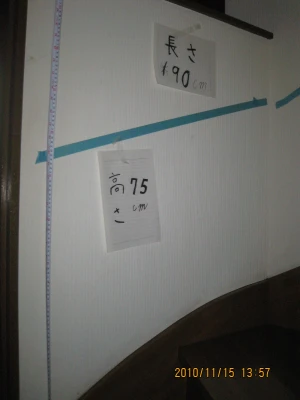 リフォーム前：手すりのない階段