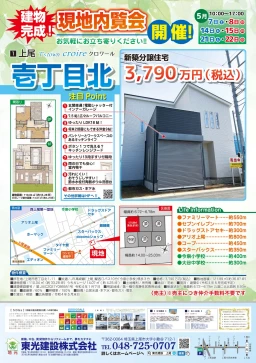 220506 B4タテ おもて 4 決定-1