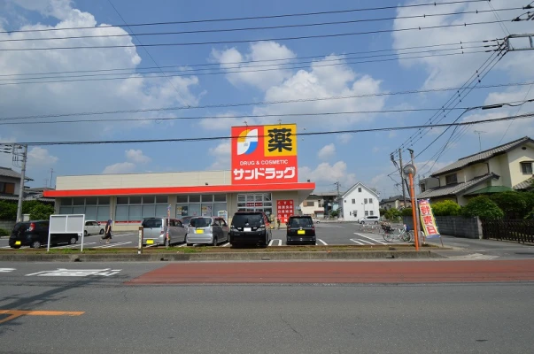 サンドラッグ小敷谷店