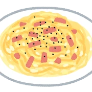 パスタ　カルボ