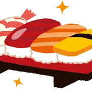 寿司