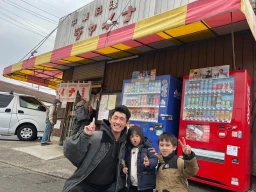 中華料理チャイナ