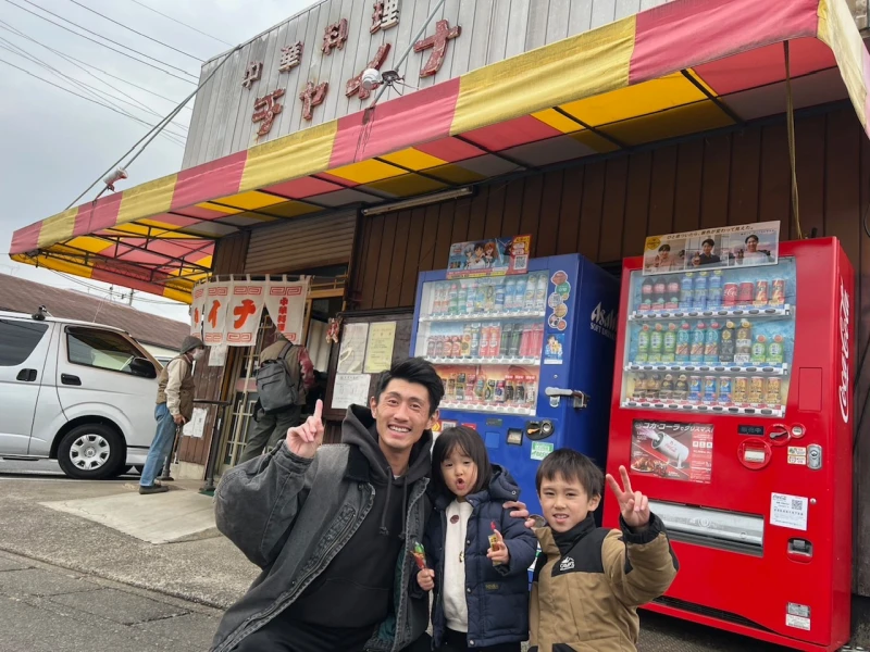 中華料理チャイナ