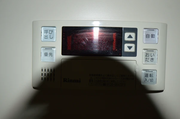 サンモール今泉　浴室のリモコンボタン（2018年9月撮影）