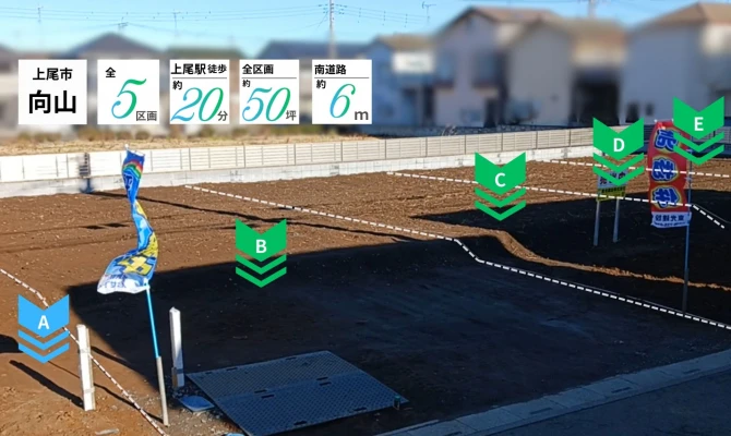 グランヴェルデ 区割り