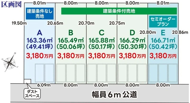 グランヴェルデ 区割り図　正