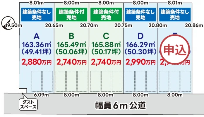 グランヴェルデ 区割り図　正
