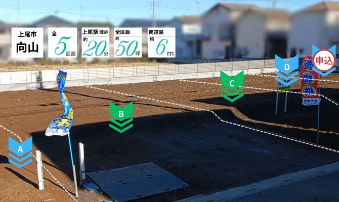 グランヴェルデ 区割り