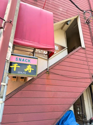 小川第一ビル 外観3