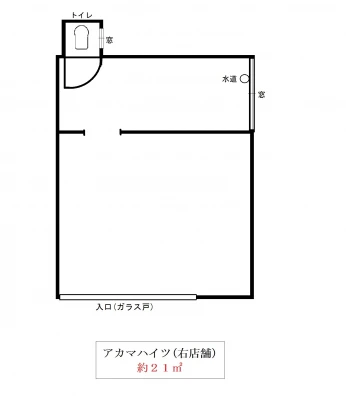 アカマハイツ103間取図