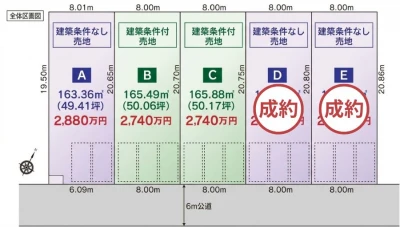 グランヴェルデ区割り図A～C