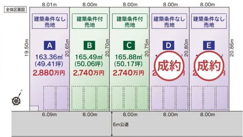 区画図B(4)