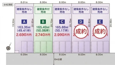 グランヴェルデ 区割り図