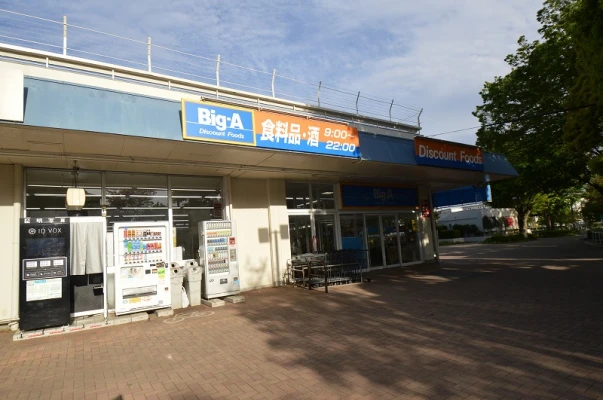 Big-A　西上尾第二団地店