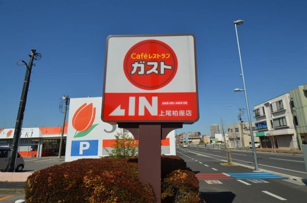 ガスト (2)