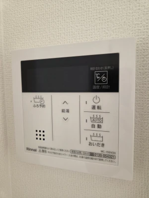 風呂リモコン　※掲載写真は他棟（ジャンティ）のものです。