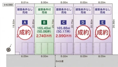 グランヴェルデ 区割り図