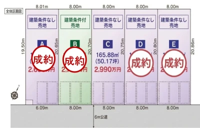 グランヴェルデ 区割図